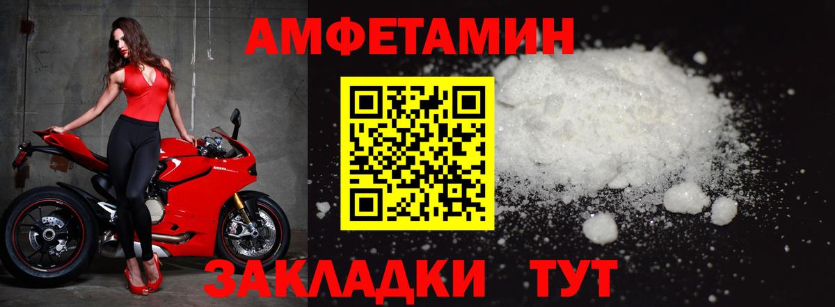 Дубна  Первитин кристалл  Вход с VPN  Первитин кристалл 