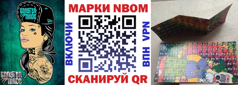 купить наркотик  Дубна  Наркотические марки 1500мкг 