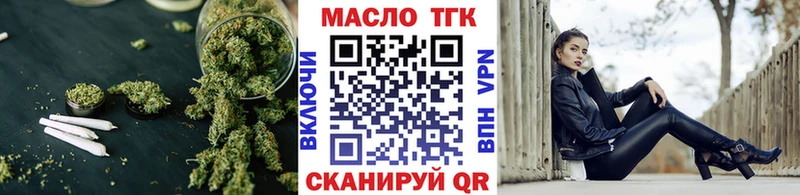 как найти закладки  Дубна  ТГК вейп 