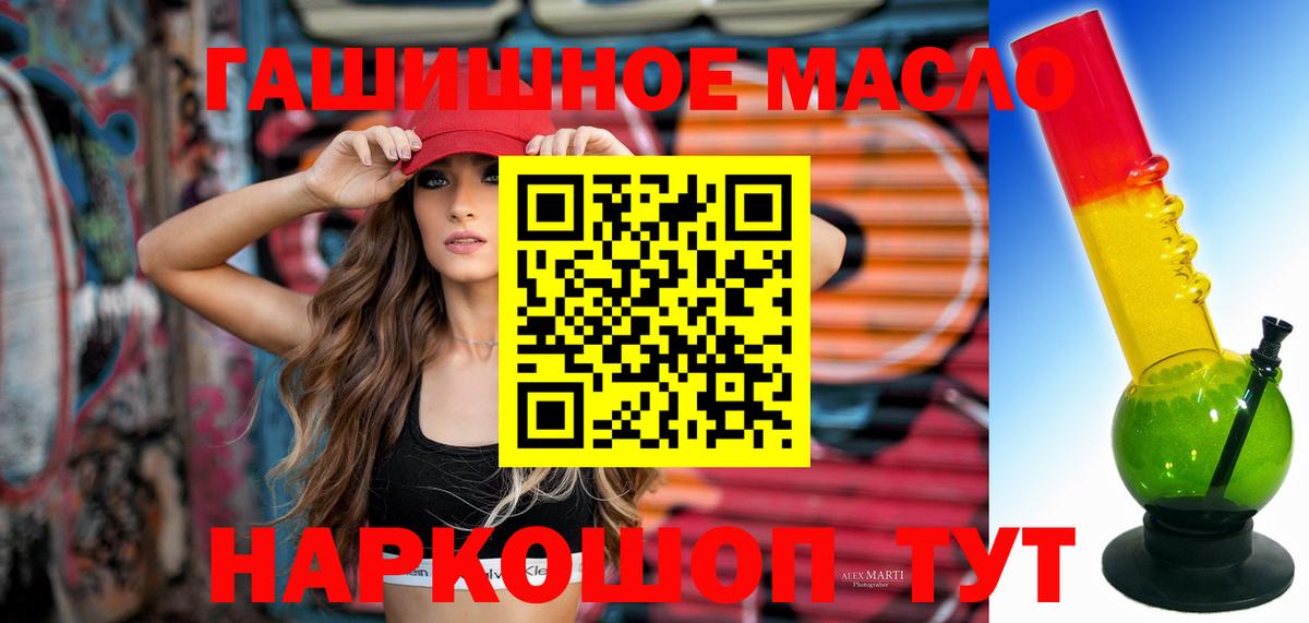 ТГК концентрат Дубна