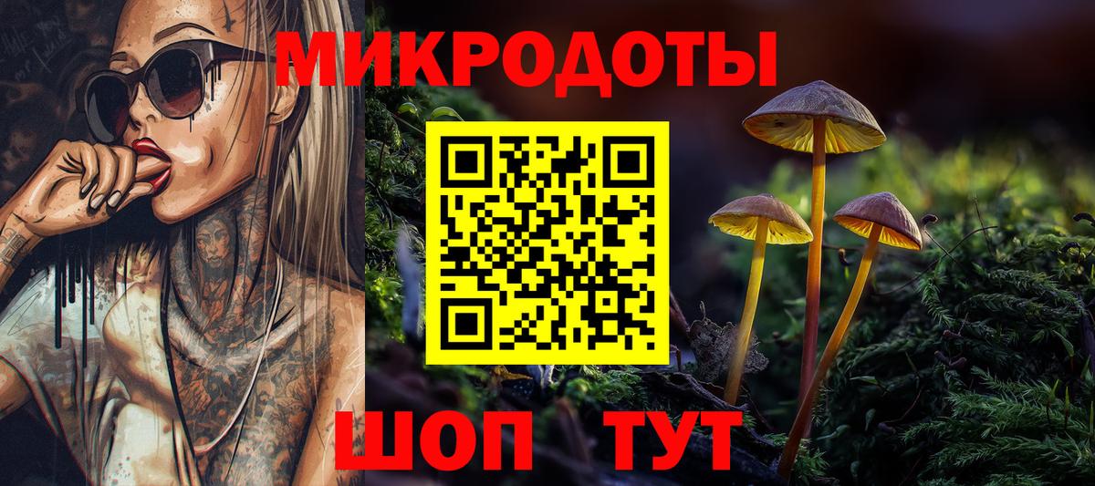 Псилоцибиновые грибы Magic Shrooms  Вход с VPN  Галлюциногенные грибы ЛСД  Дубна 