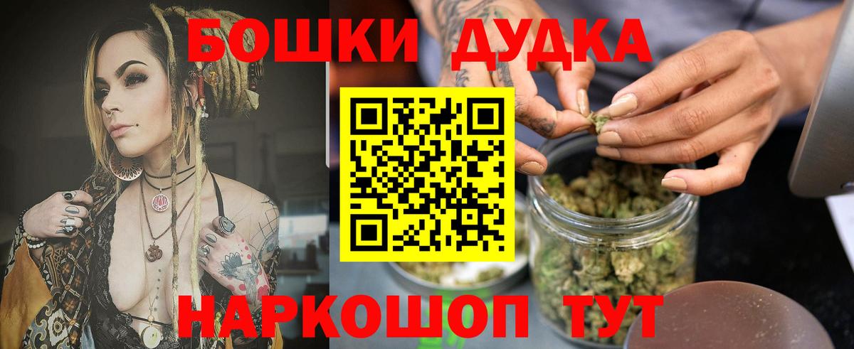 МАРИХУАНА индика Дубна